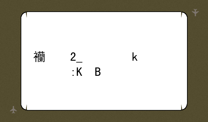 西北工业大学排名