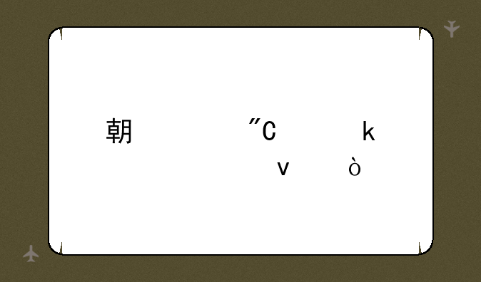 期货成绩多久出来？