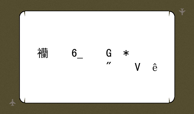 西南科技大学分数线