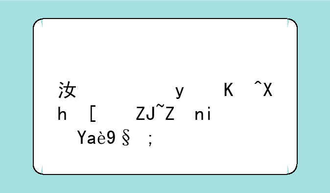 江西省井冈山大学是几本？