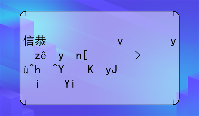 信息系统项目管理师考试报名费用是多少？