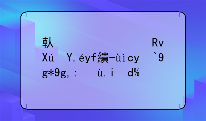 借考考生可以回户籍所在地读书吗？