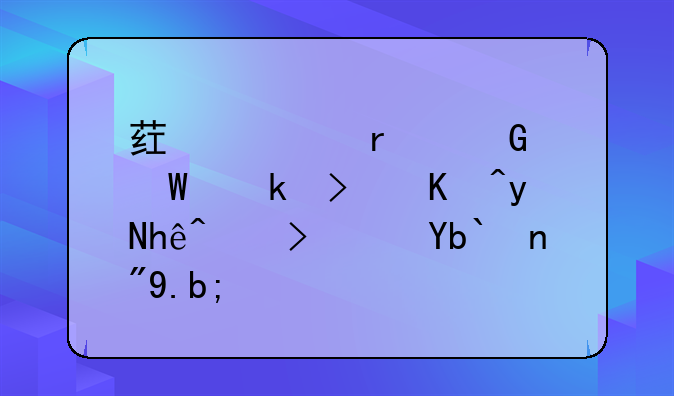 药学本科毕业可以直接考药剂师么？