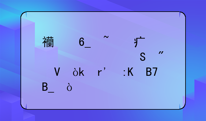 西南石油大学考研分数会有排名吗？