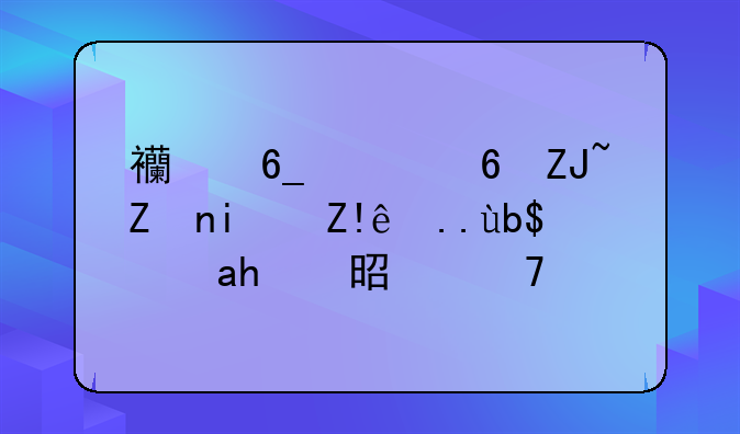 西南财经大学是自主划线还是复试？
