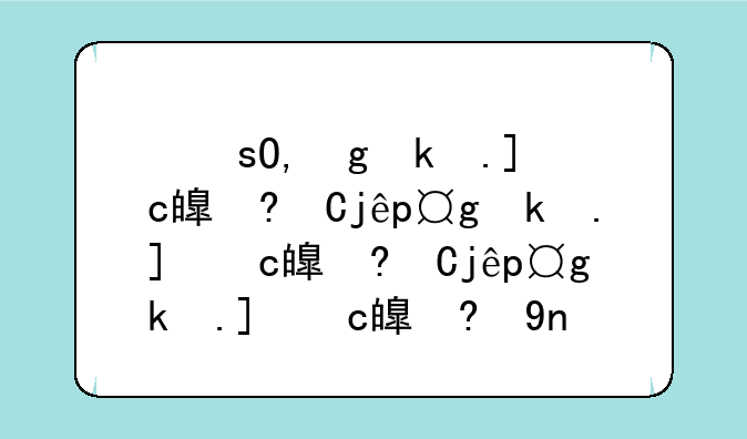 经济师证书领取——经济师证书领取时间