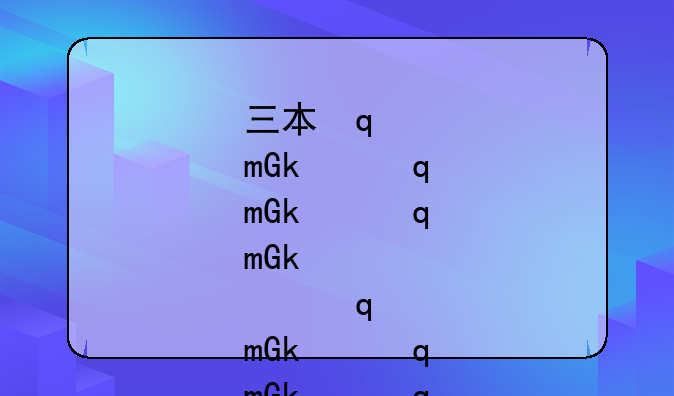 三本学校排名__辽宁三本学校排名