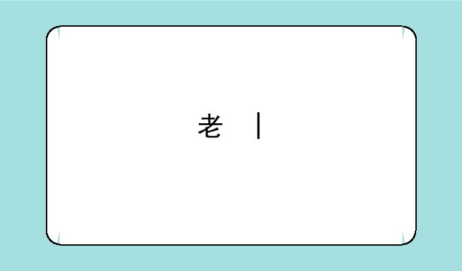 考研400分什么概念:考研356分是什么水平